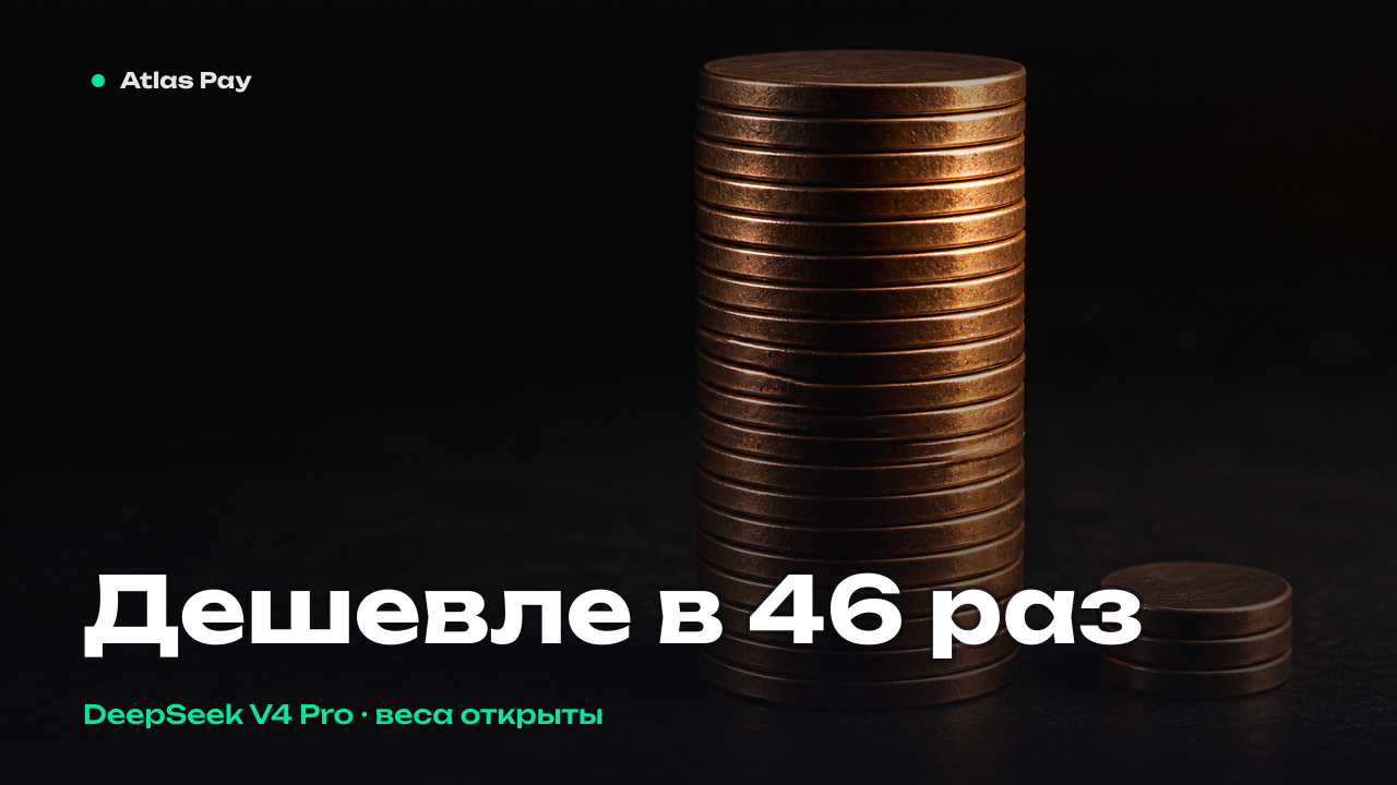 Модель с открытыми весами отстала от Claude на 5%, а денег просит в 46 раз меньше