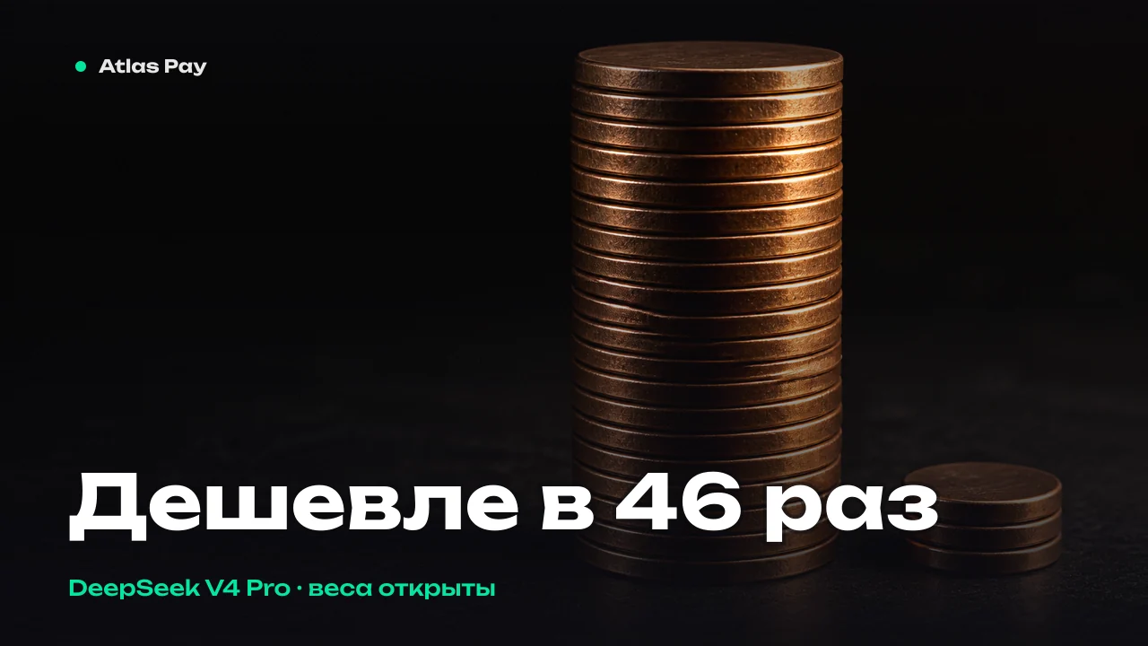 Модель с открытыми весами отстала от Claude на 5%, а денег просит в 46 раз меньше