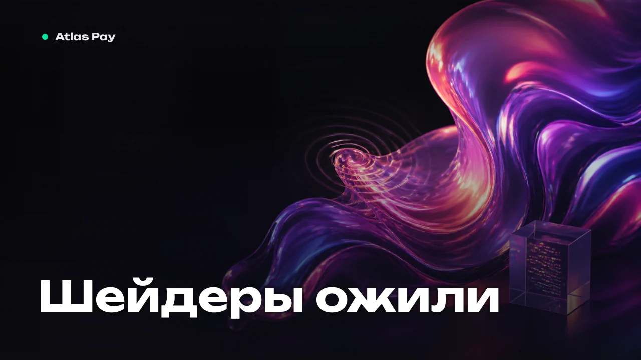 Figma добавила анимацию, код и MCP к генеративным плагинам и шейдерам