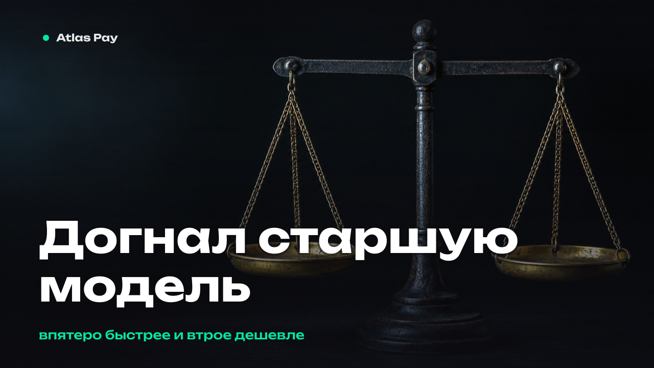 Младшая модель Google встала вровень с Claude Sonnet 5 — и отвечает впятеро быстрее