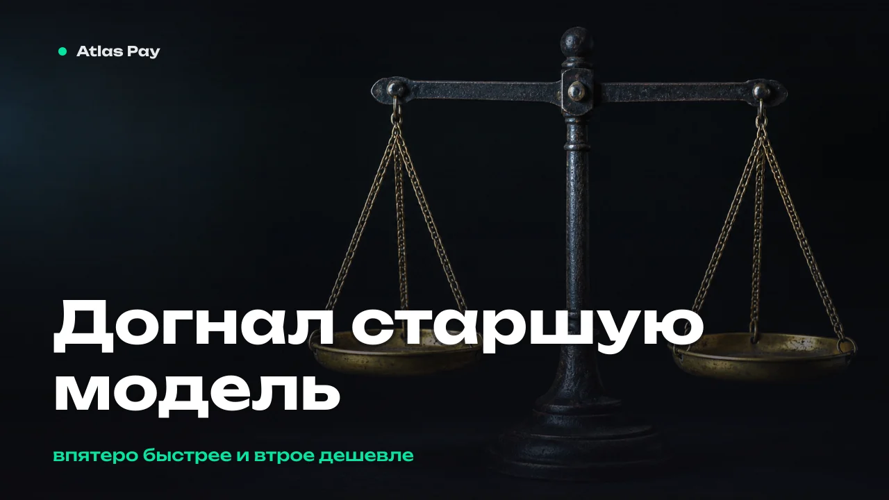 Младшая модель Google встала вровень с Claude Sonnet 5 — и отвечает впятеро быстрее