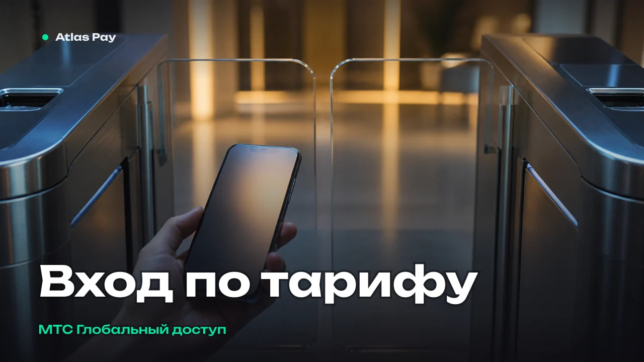 МТС включил OpenAI и Claude в свои тарифы — вход стоит 2000 ₽ в месяц