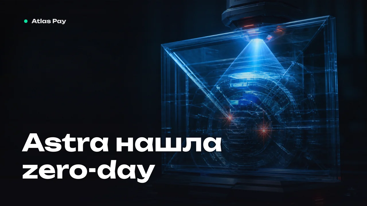 Astra первой достигла критического киберуровня OpenAI и нашла два zero-day